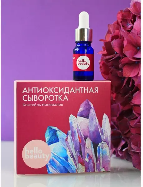 Антиоксидантная сыворотка Коктейль минералов HELLO BEAUTY