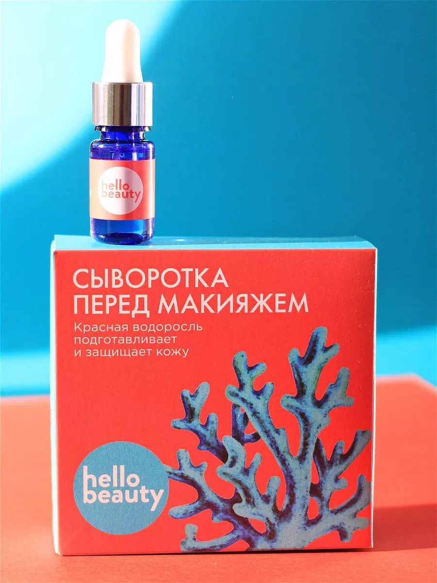 Сыворотка перед макияжем Красная водоросль HELLO BEAUTY